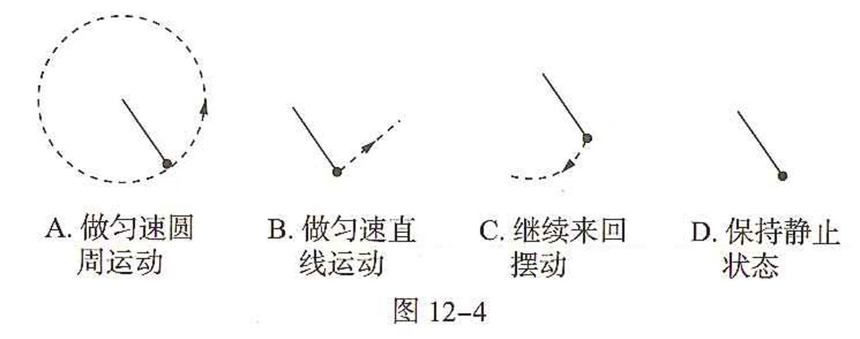 荡秋千