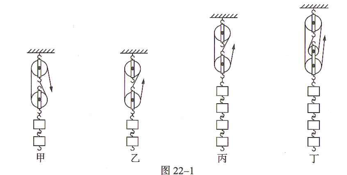 实验图